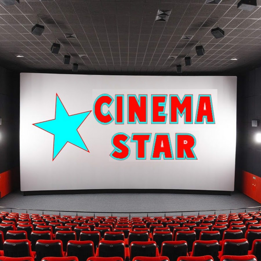 Star cinema. Канал Star Cinema. Канал Star Cinema HD. Star Cinema logo. Кинотеатр 