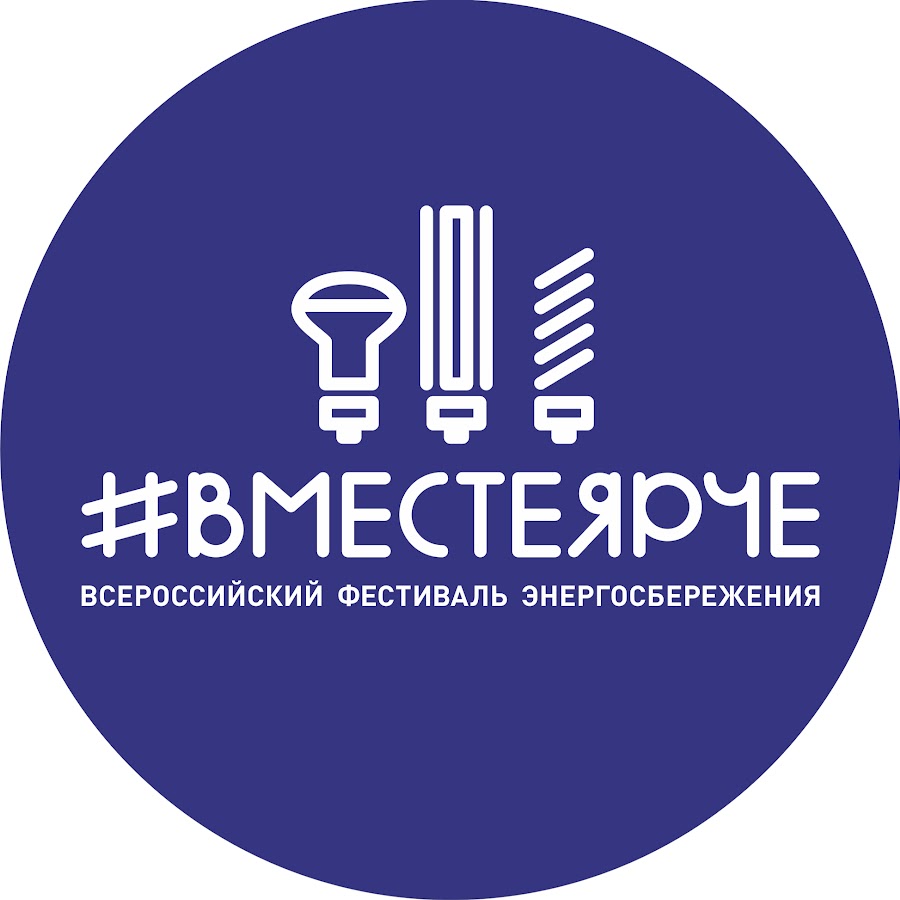 Вместе ярче картинки