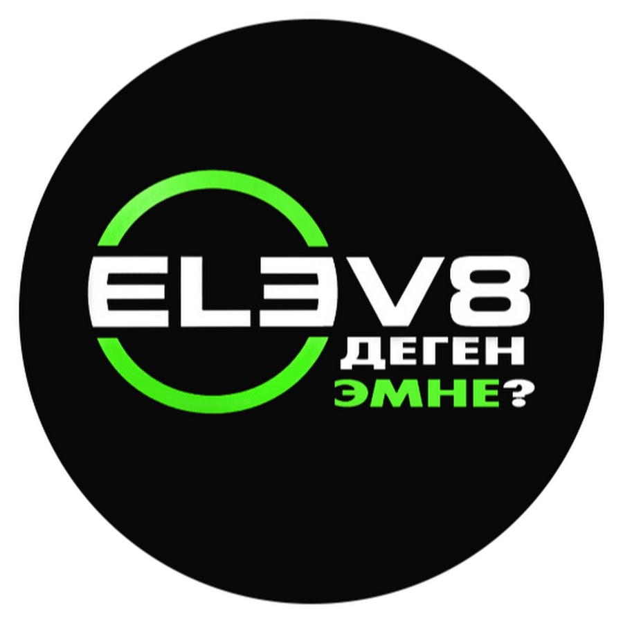 Elev8