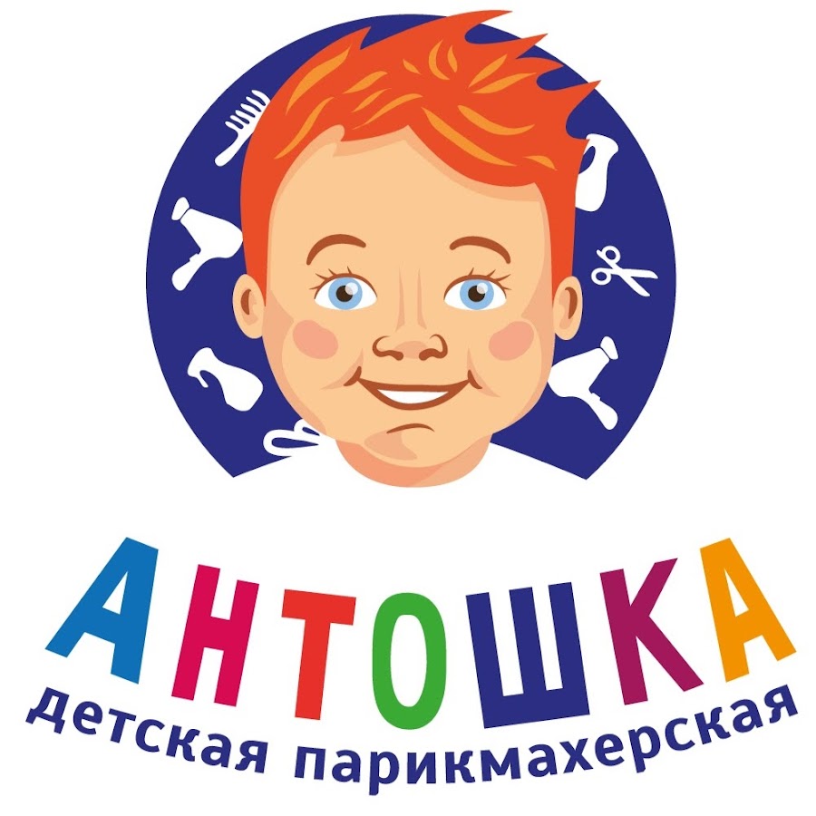 Логотип парикмахерской для детей