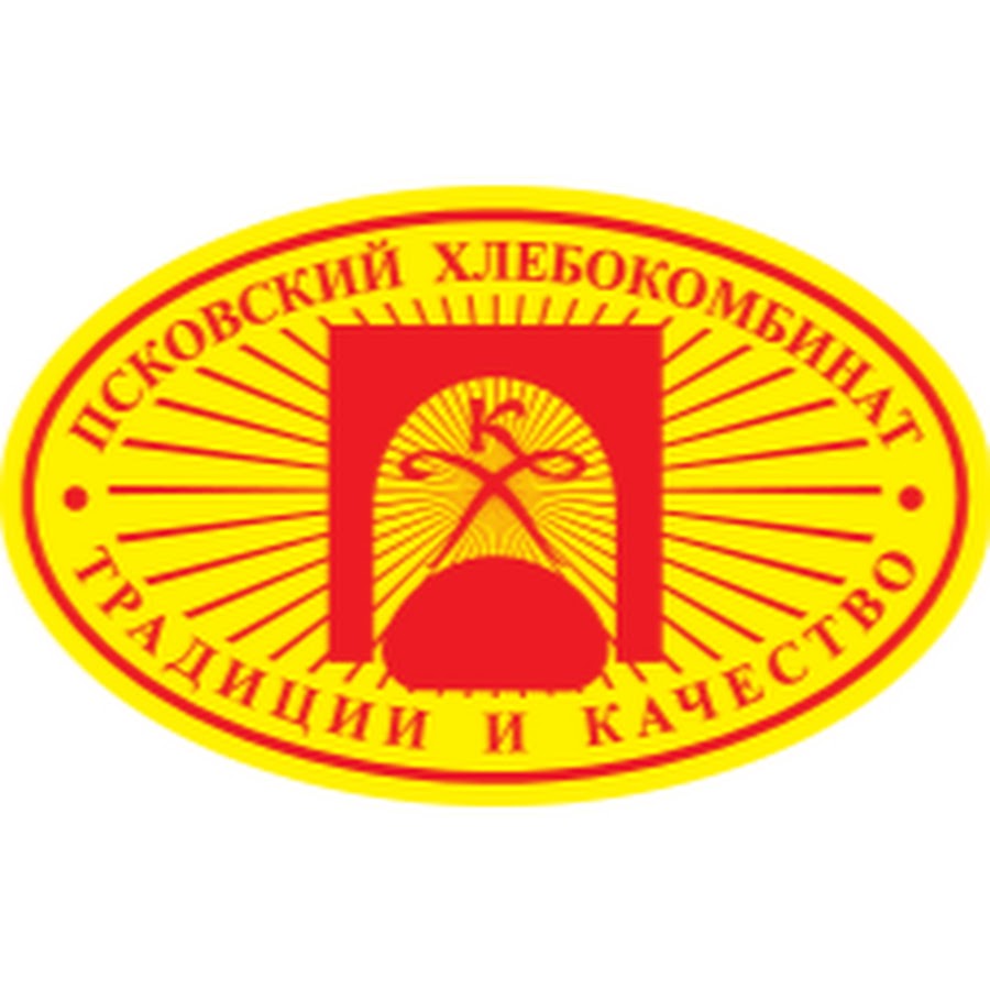 ОАО Псковский хлебокомбинат. Опочецкий хлебокомбинат логотип. Псковский хлебокомбинат завод хлебный. Хлебозавод юридический отдел.