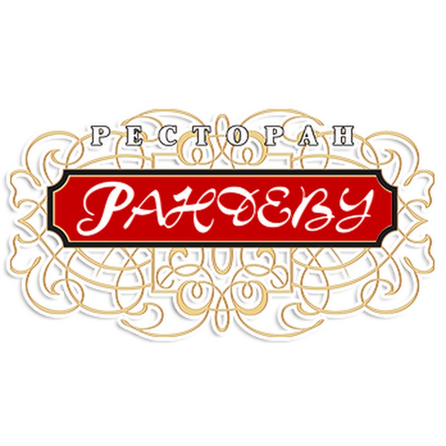 Ресторан рандеву макеевка