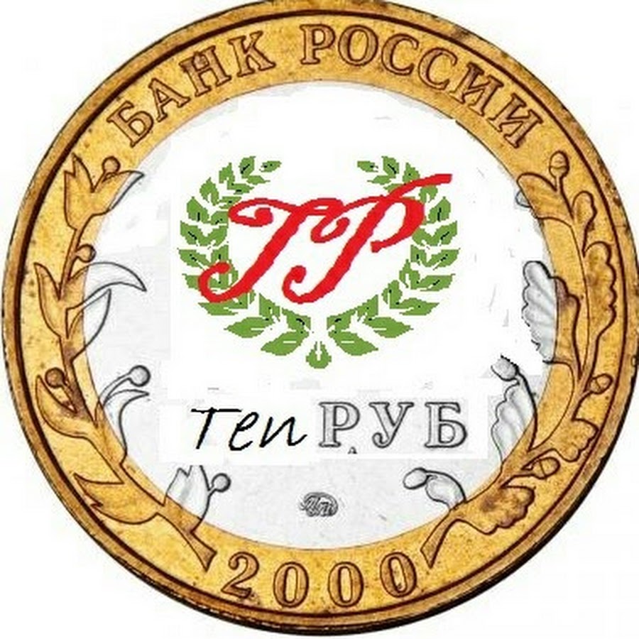 610 рублей в тенге