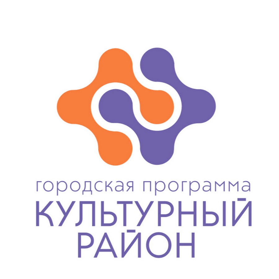 Культурный район нижний новгород сайт проекта