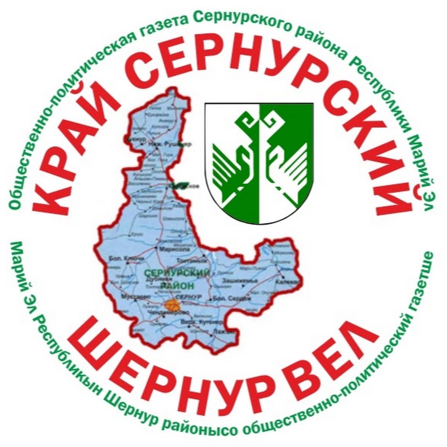 Карта поселка сернур