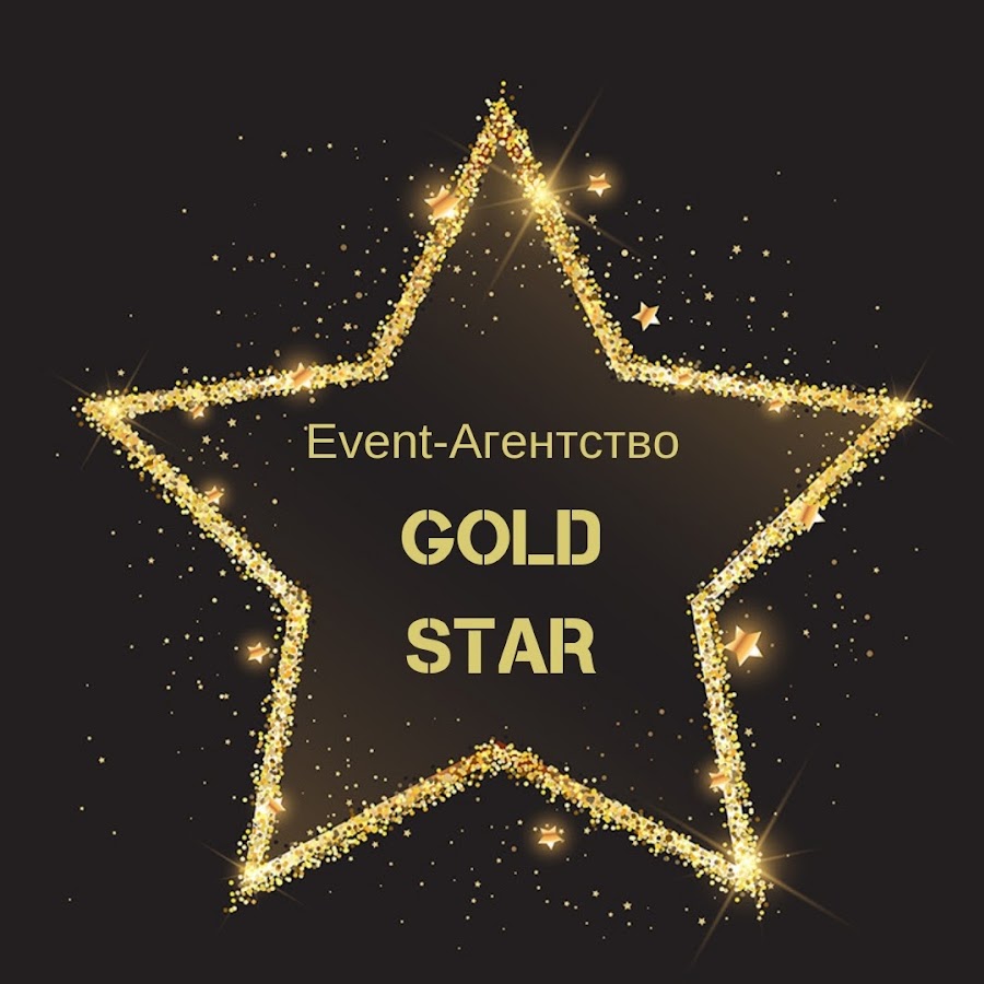 Gold events. Ивент агентство звезды. Агентство «Star girls». Event Agency Dubai надпись.