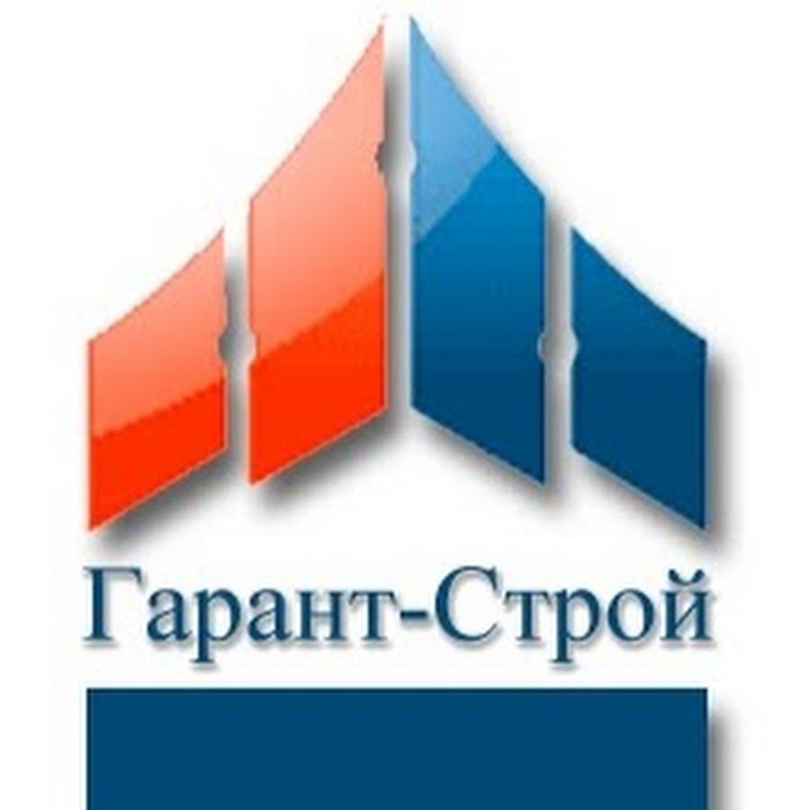 Гарант строй тюмень. Гарант Строй Иркутск. ООО ГАРАНТСТРОЙ. ООО Гарант. Строй-Гарант ООО строительная компания.