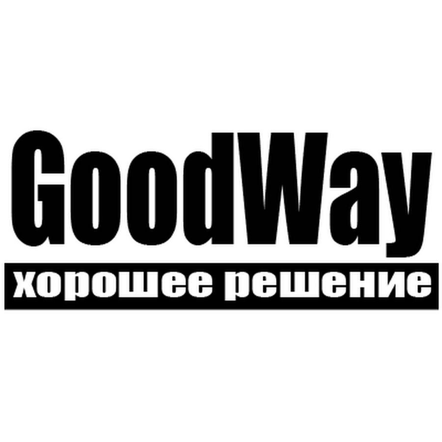 Good way. Goodway логотип. Goodway лого. Гудвей про.