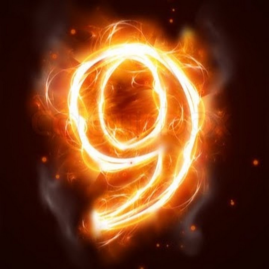 Огненная цифра 9