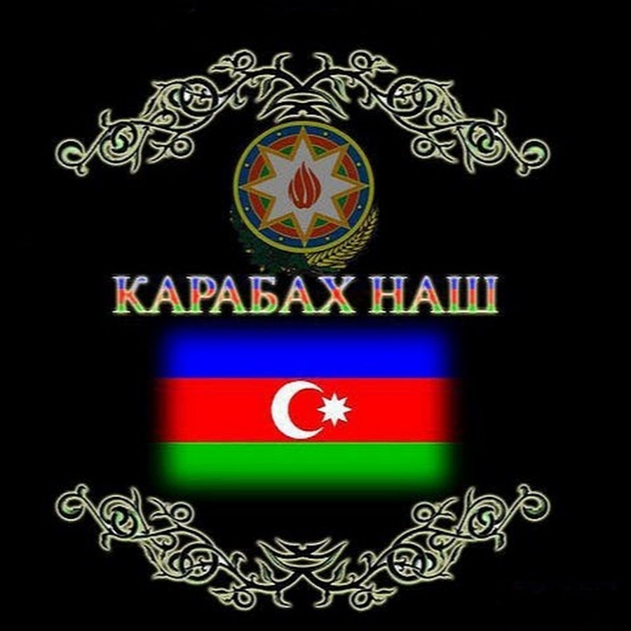 Флаг Карабаха Азербайджан