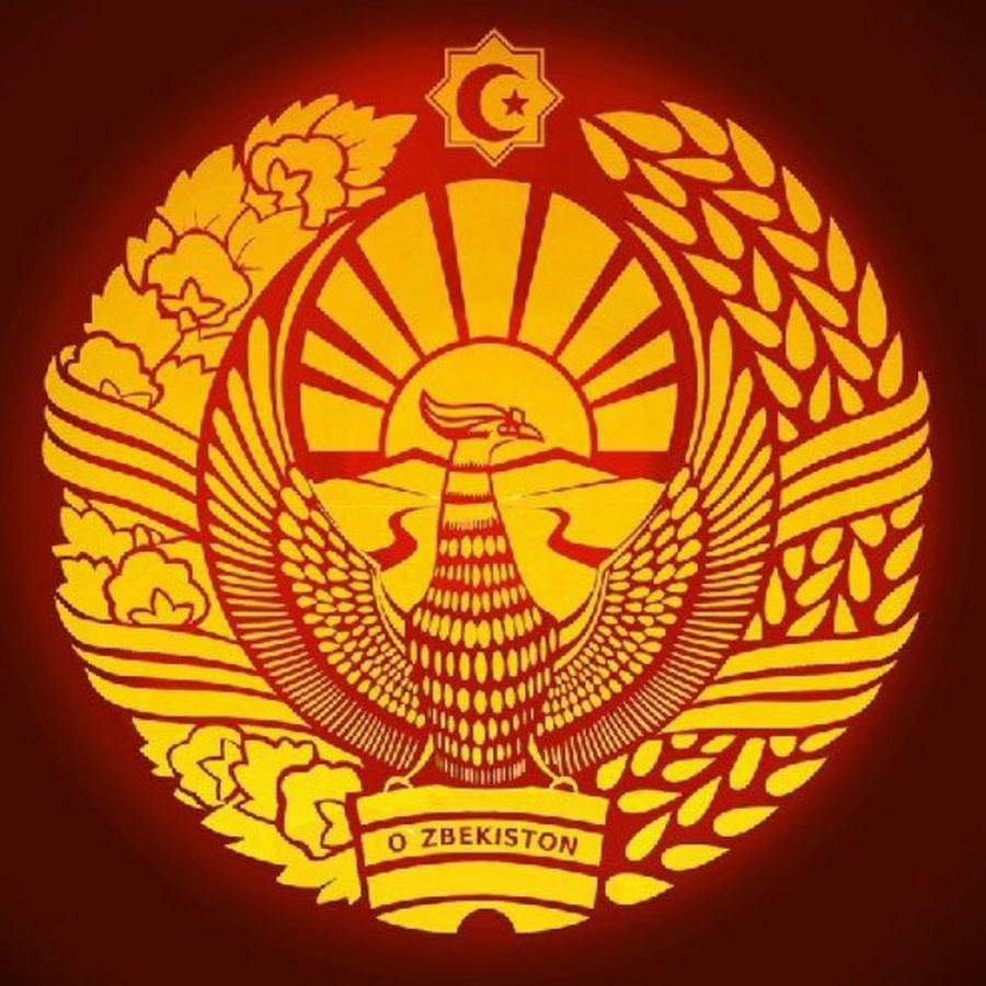 Герб Узбекистана золотистый