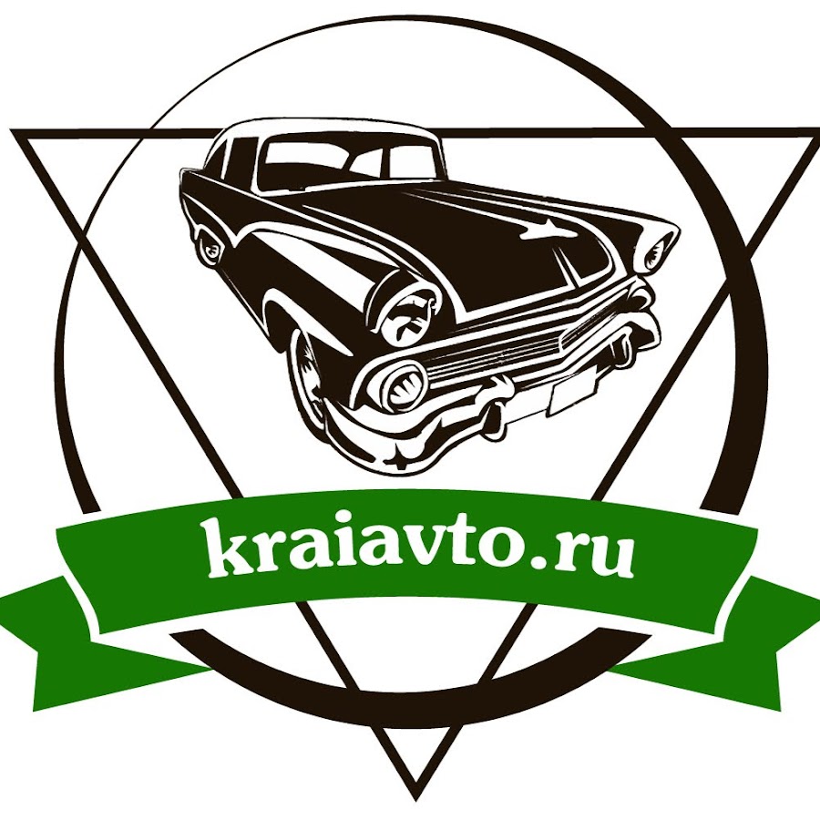 Край автомобиля