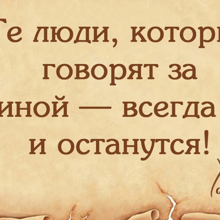 Мудрые мысли в картинках с надписями. Омар Хайям и другие Великие философы. Мудрые слова Омара Хайяма. Мудрые слова великих людей про жизнь.