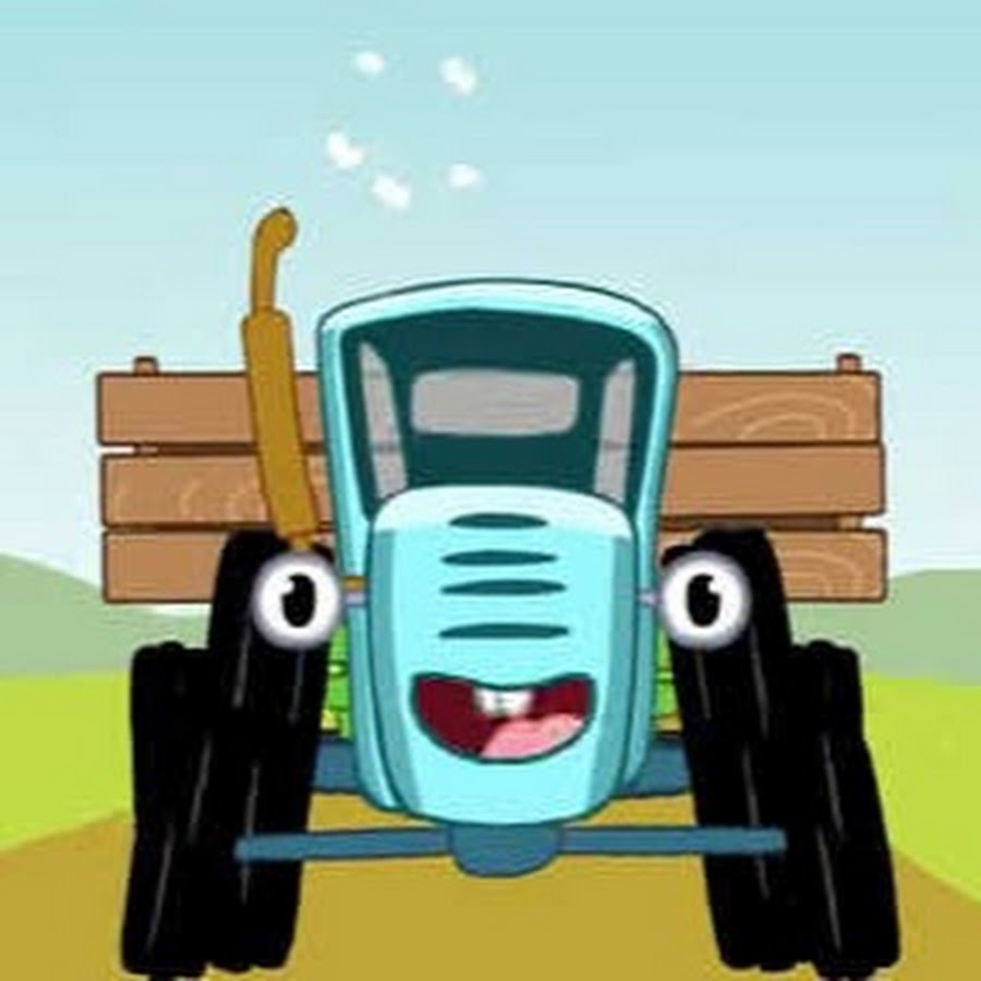 Видео песенок синий трактор по полям