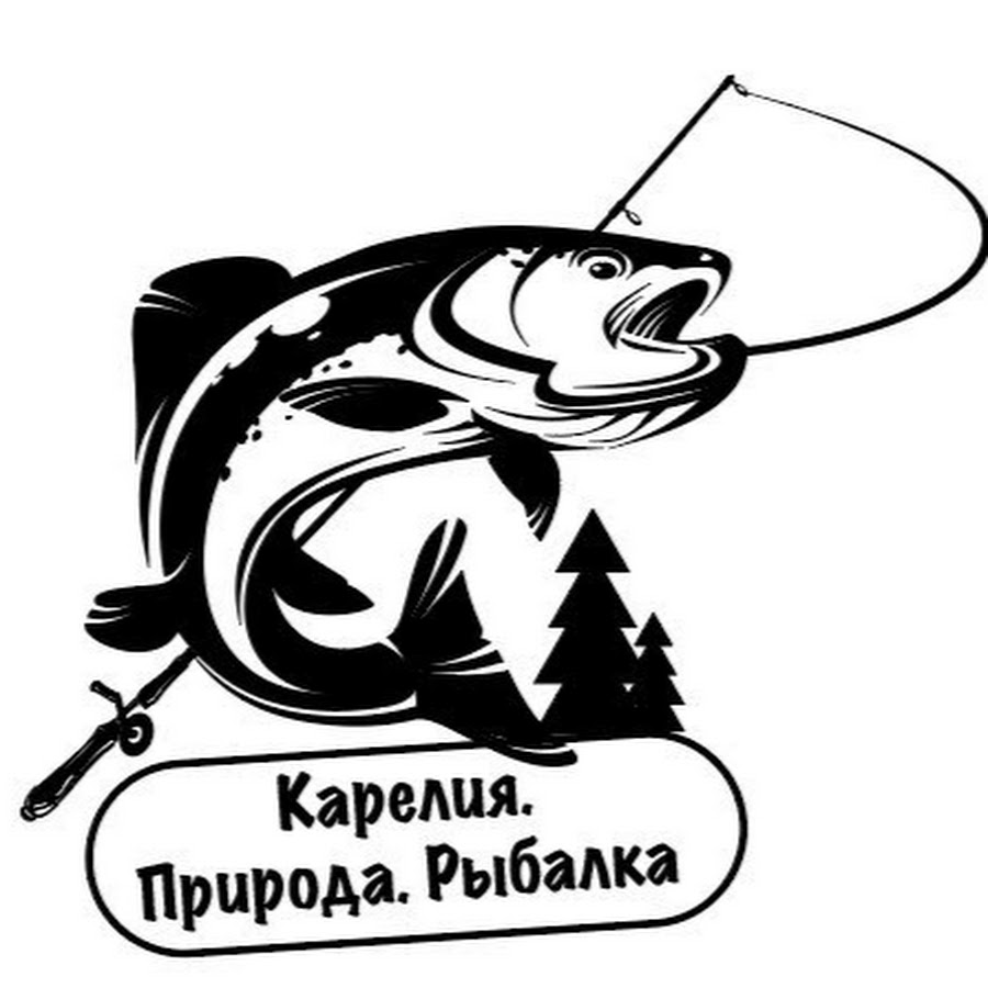 Рыбалка слоган. Надпись для рыбака. Векторные изображения рыбалка. Рыболовный лозунг. Наклейки на тему рыбалка.