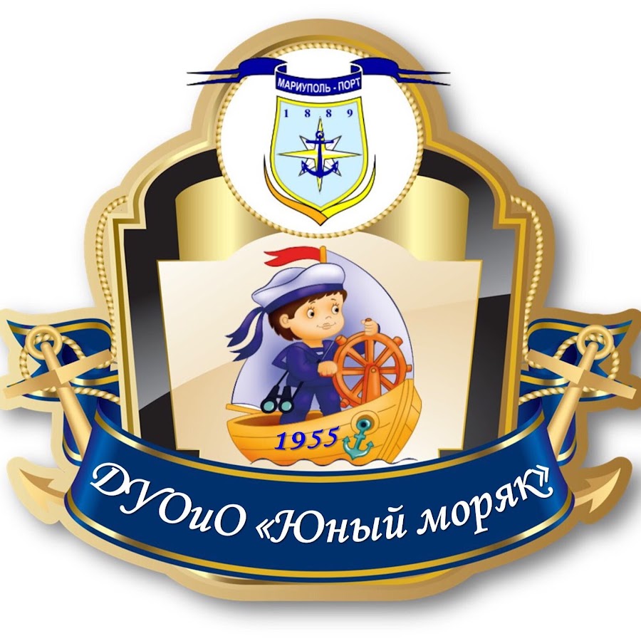 Эмблема моряки
