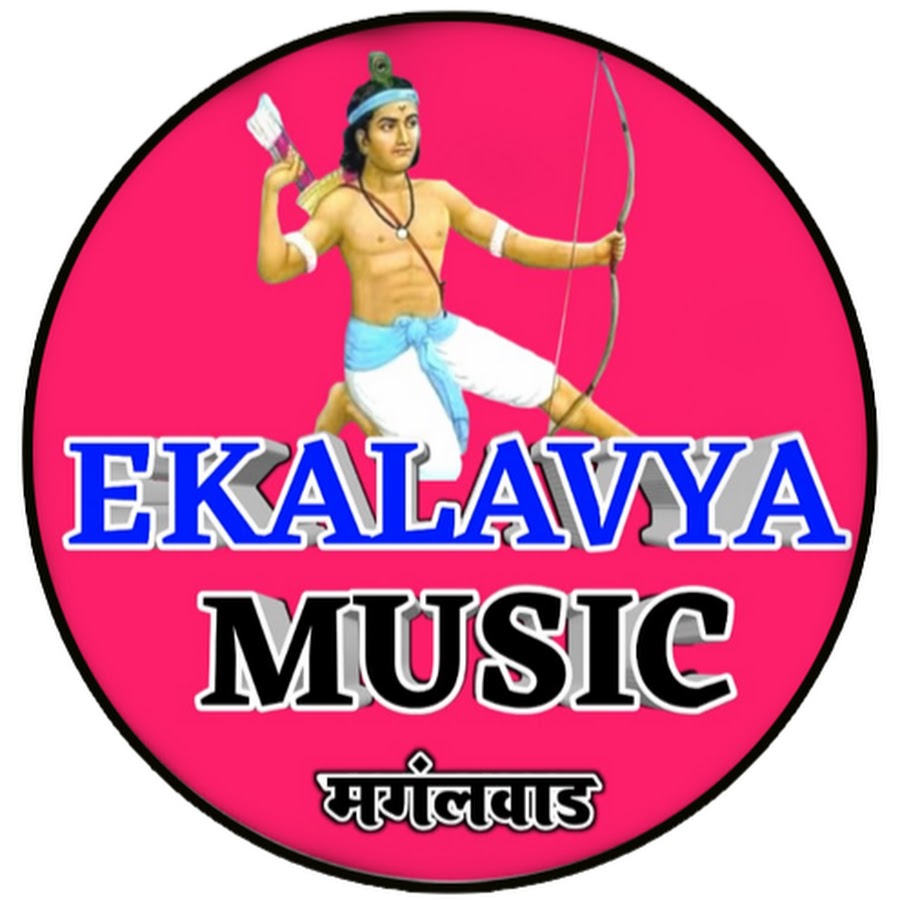 Ekalavya Music Live Coverage, Mangalwad - YouTube