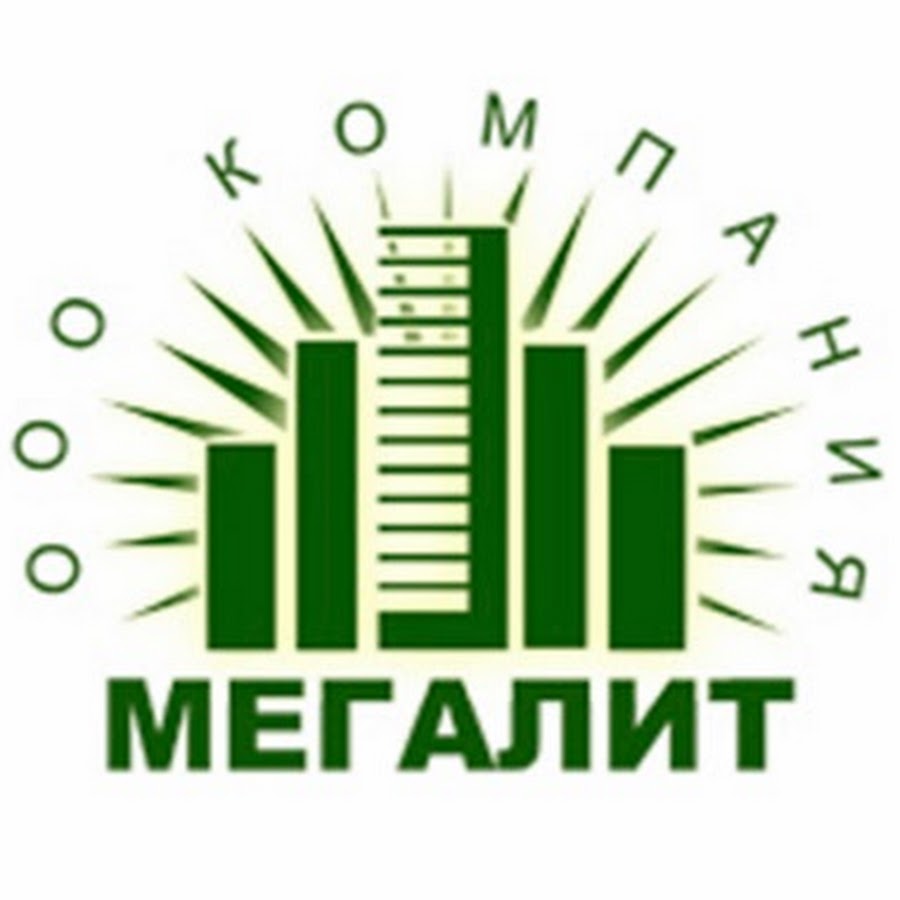 Ооо мегалит проект екатеринбург