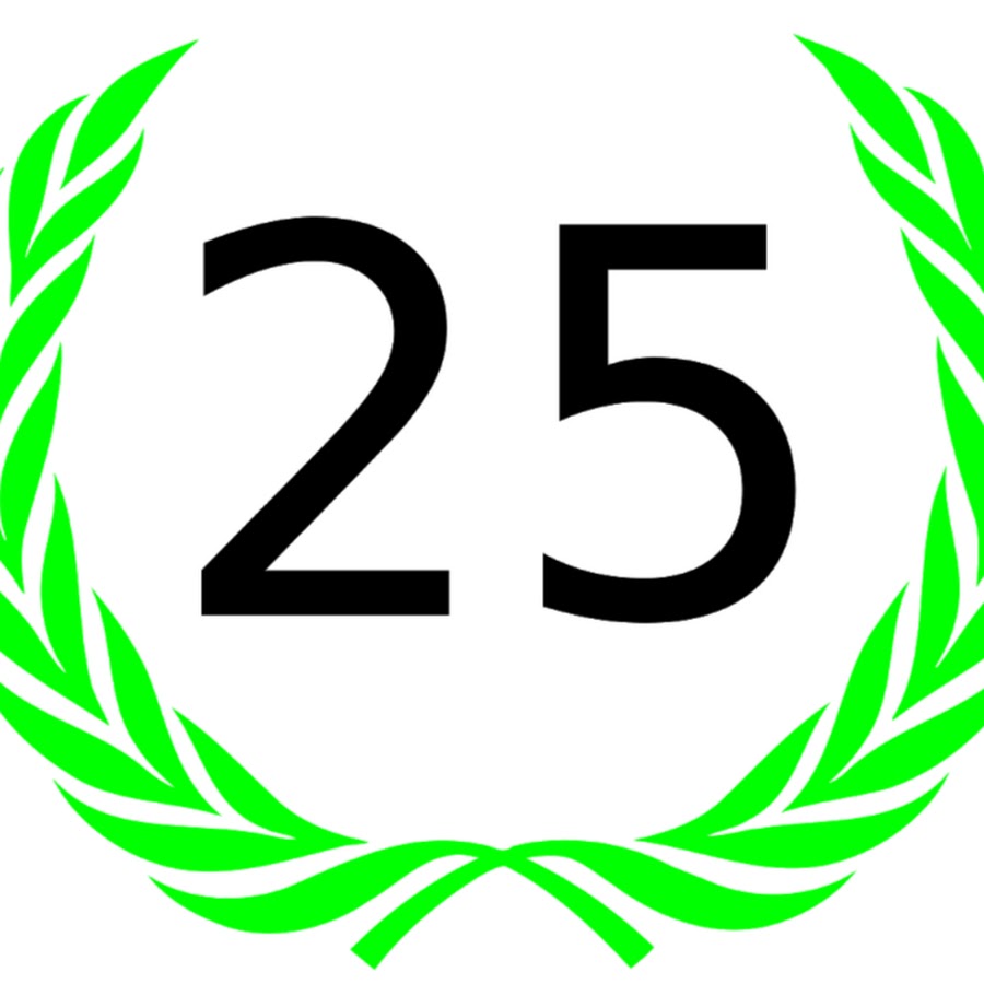 Цифра 25