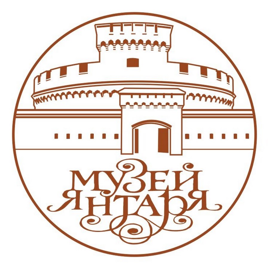 Музей янтаря Калининград логотип