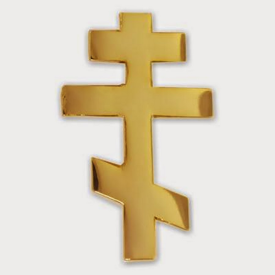Православный крест на белом фоне