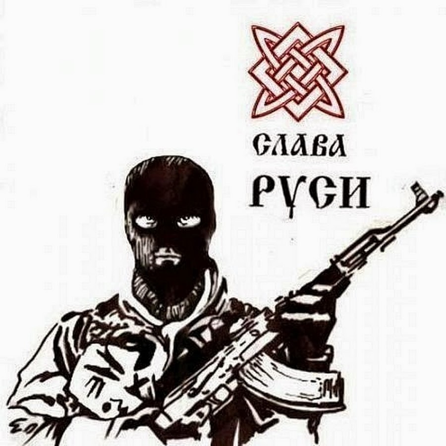 Слава Руси! 1488