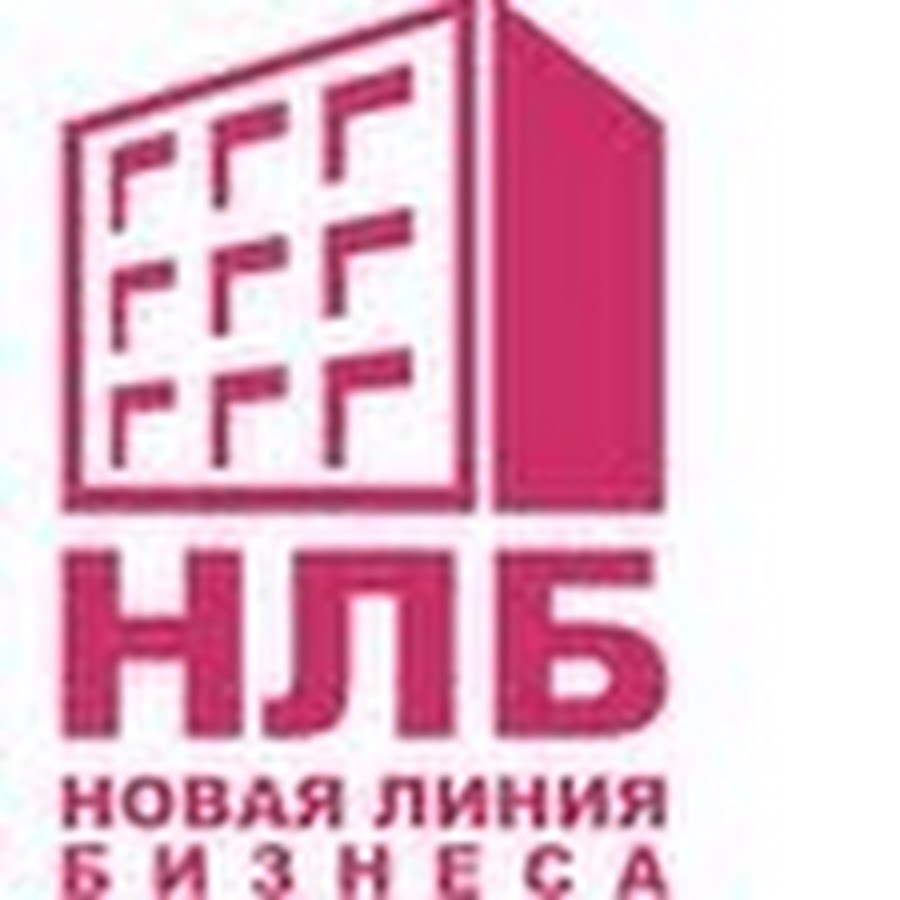 Национальные лаборатории безопасности. НЛБ.