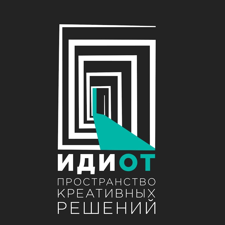 идиот ютуб. идиот ютуб. идиот картинки. идиот ютуб. картинки ты идиот.