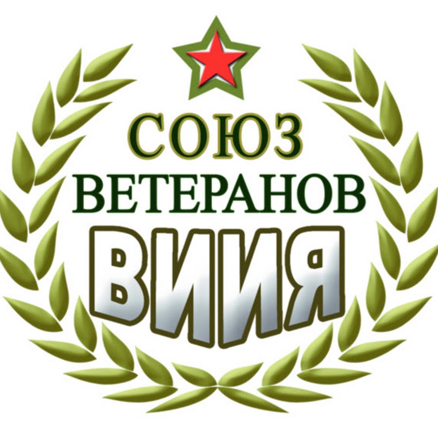 Сайт ветеранов ВИИЯ