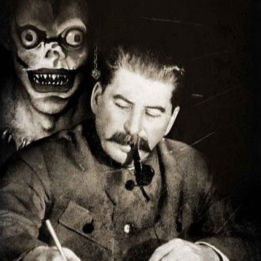 Сталин Death Note