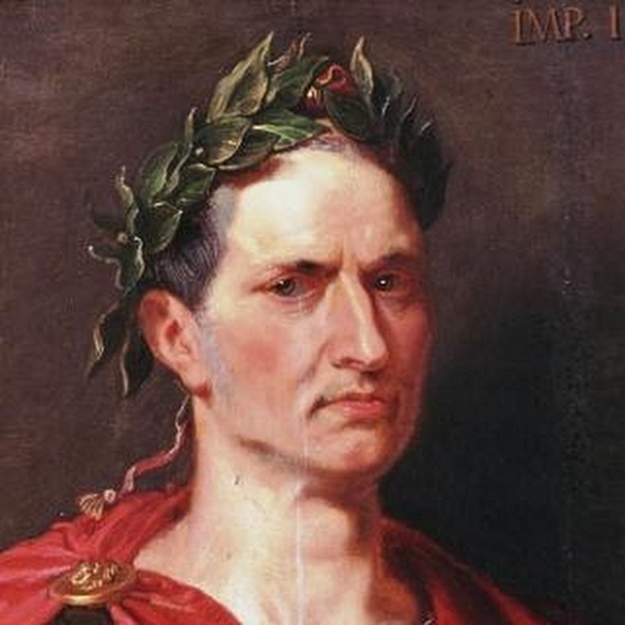 Юлий цезарь картинки