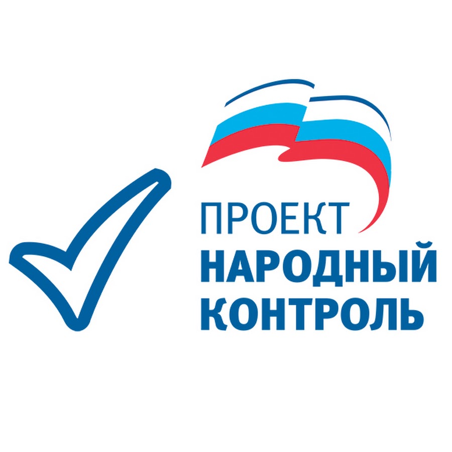 Логотип историческая память Единая Россия