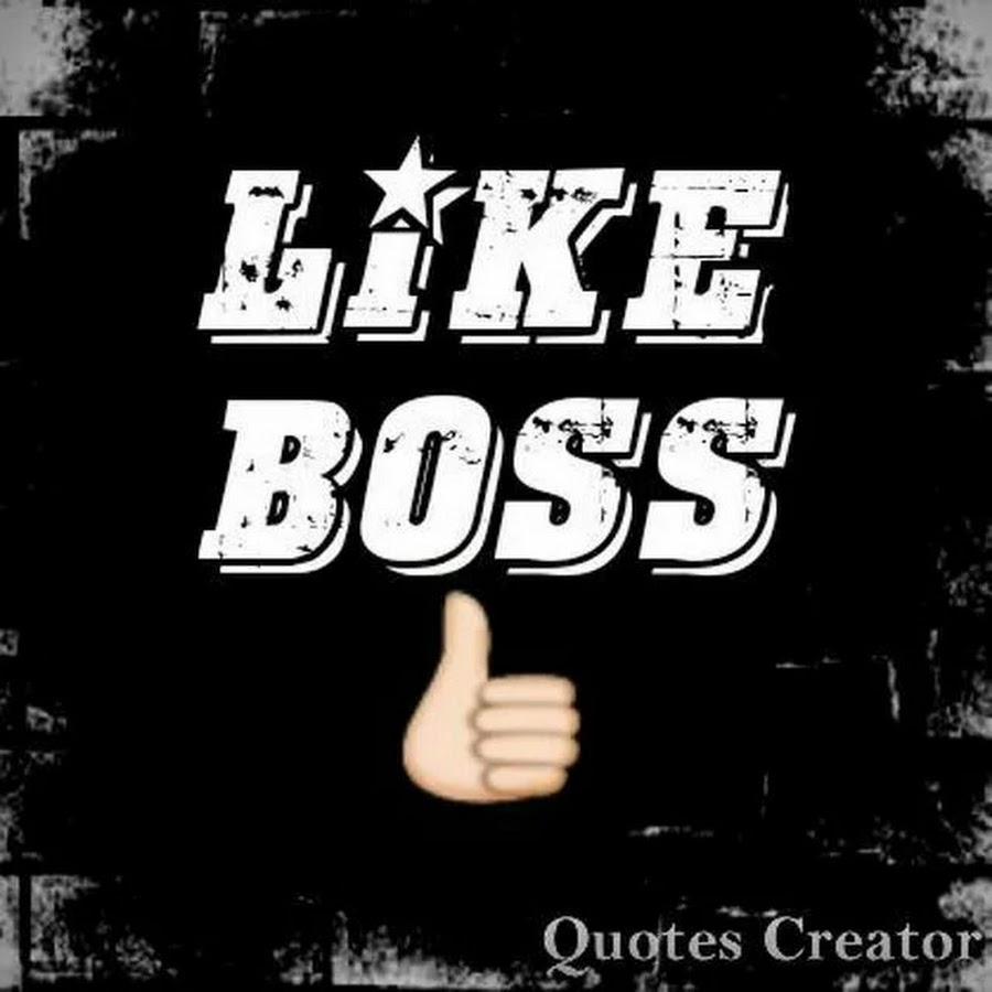 Лайк а босс. Надпись лайк а босс. Like a Boss Мем. Лайк Boss авы. Liked your profile