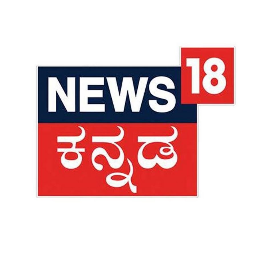 News18 Kannada - YouTube