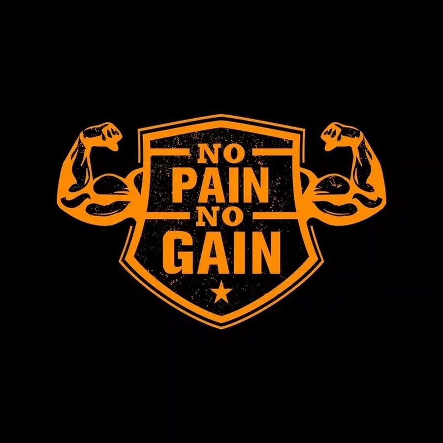 No pain no gain картинки