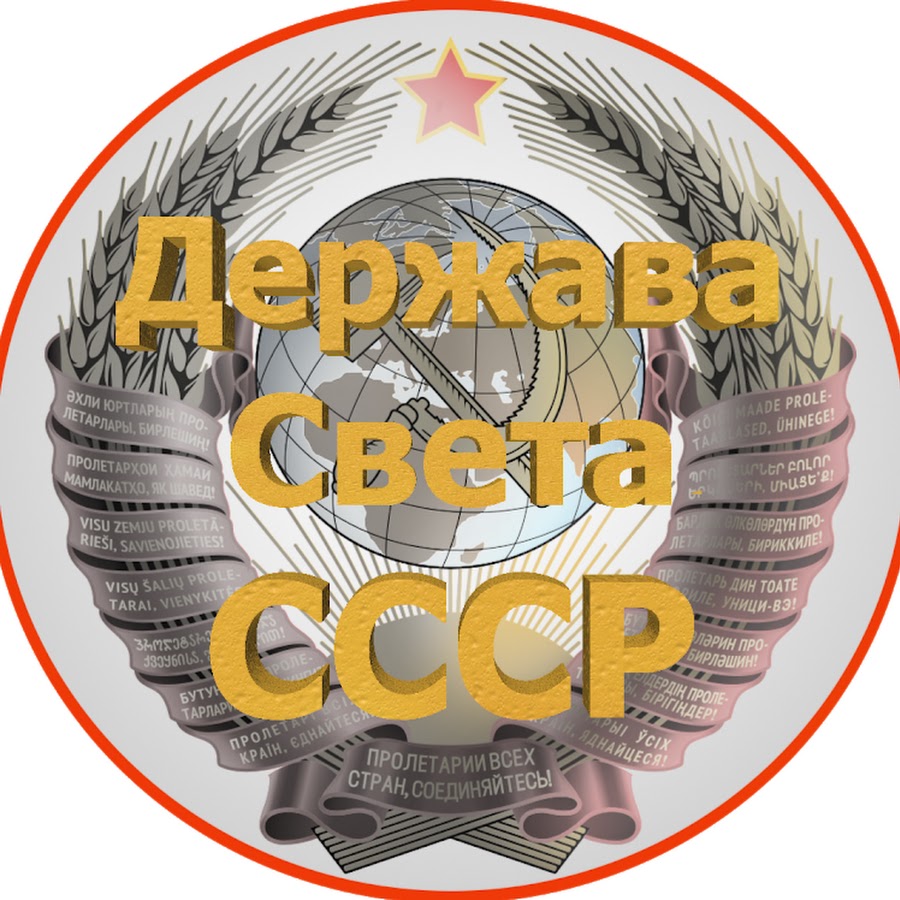 Проект держава света