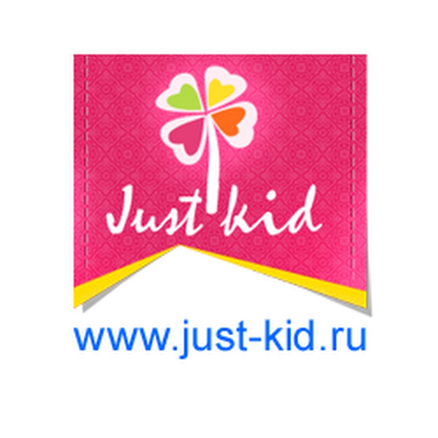 Just for Kids. Лилия just kidding.