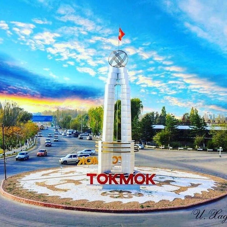 Карта токмак киргизия