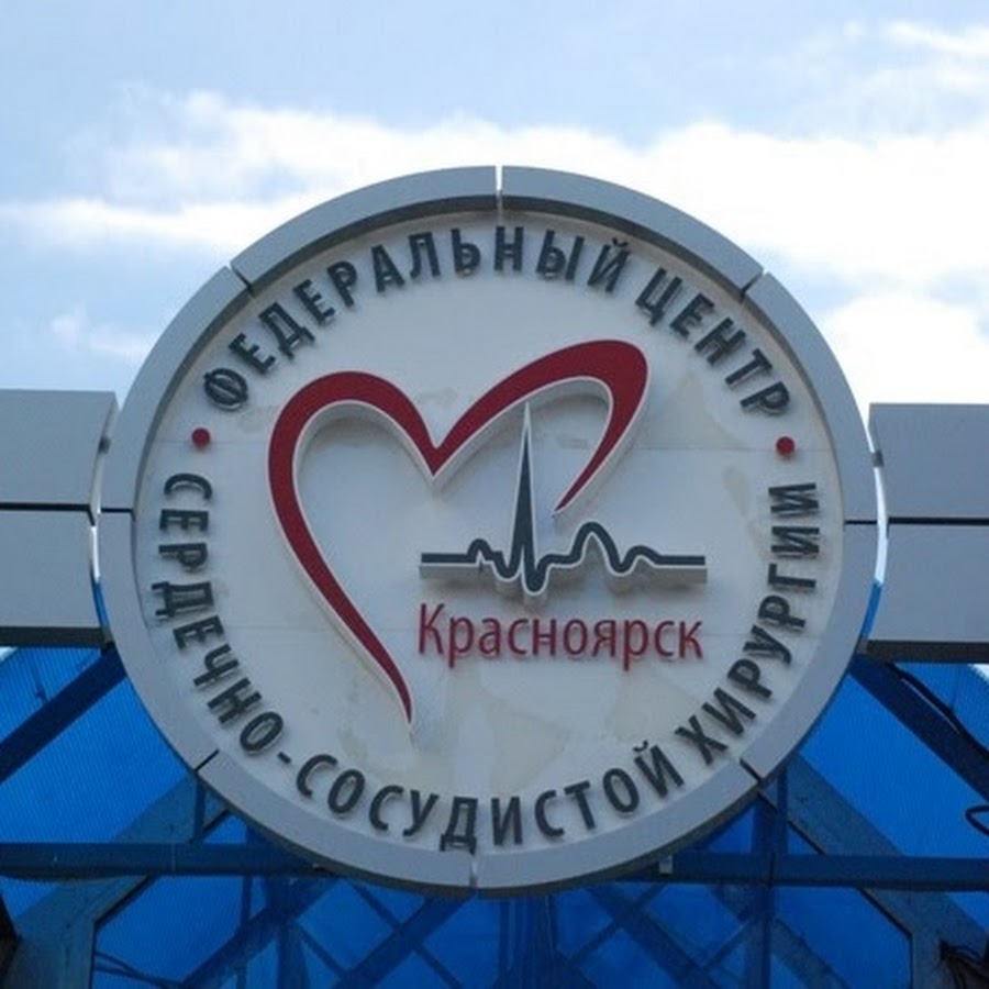 Кардиологический центр астрахань карта