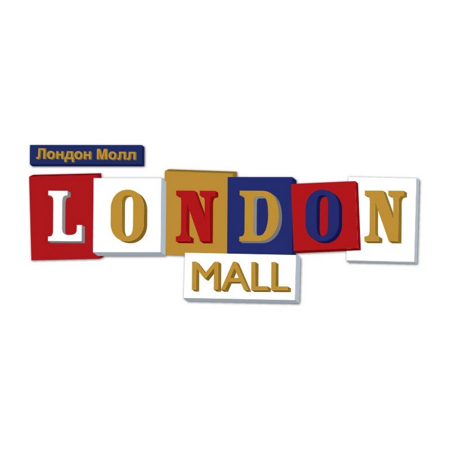 Торговый центр лондон санкт петербург. ТРК Лондон Молл СПБ. Лондон Молл лого. Лондон Молл магазины. VЛАVАШЕ Лондон Молл.