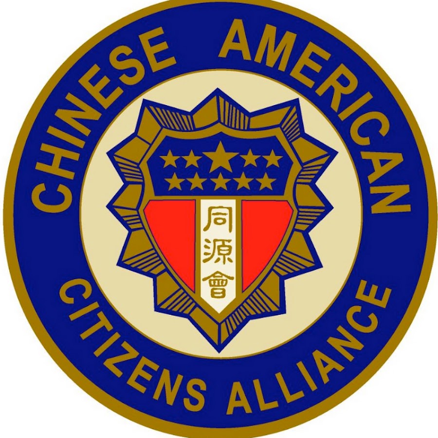 chinese american citizens alliance essay contest 2023