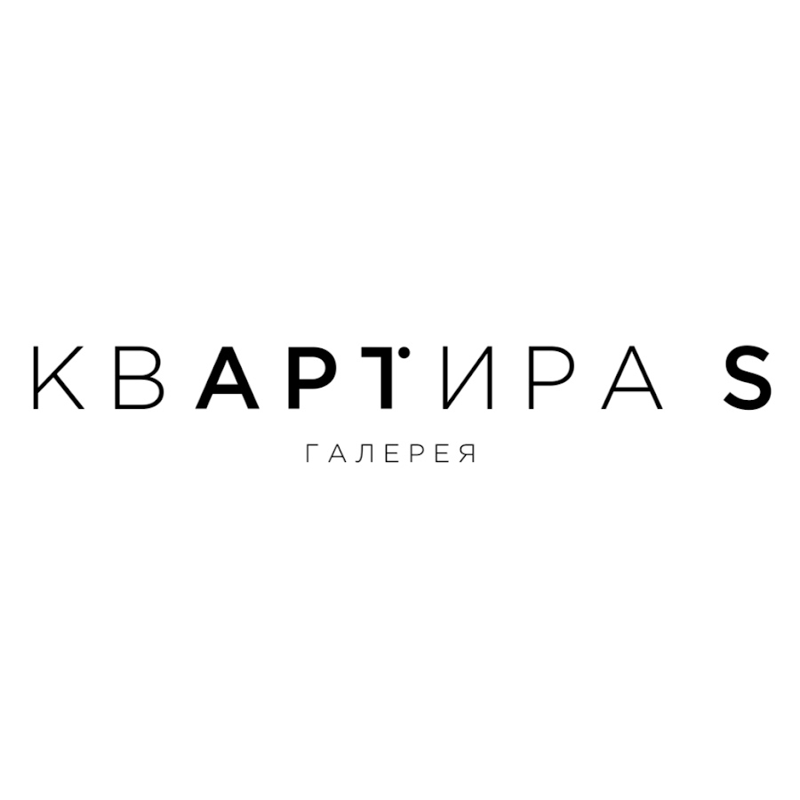 S gallery. Галерея Кварта. Артплей логотип. Галерея Кварта адрес.