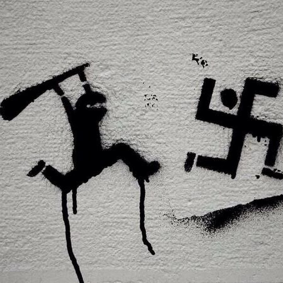 Антисемитизм эмблема