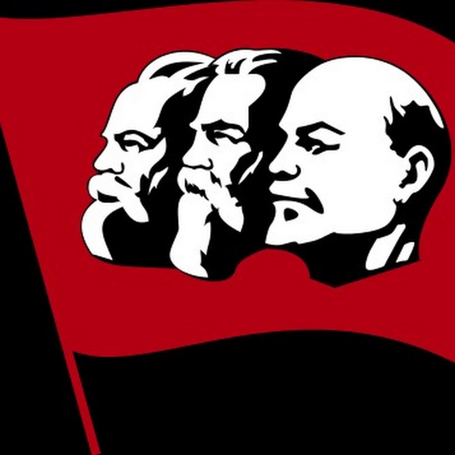 Маркс - Энгельс - Ленин