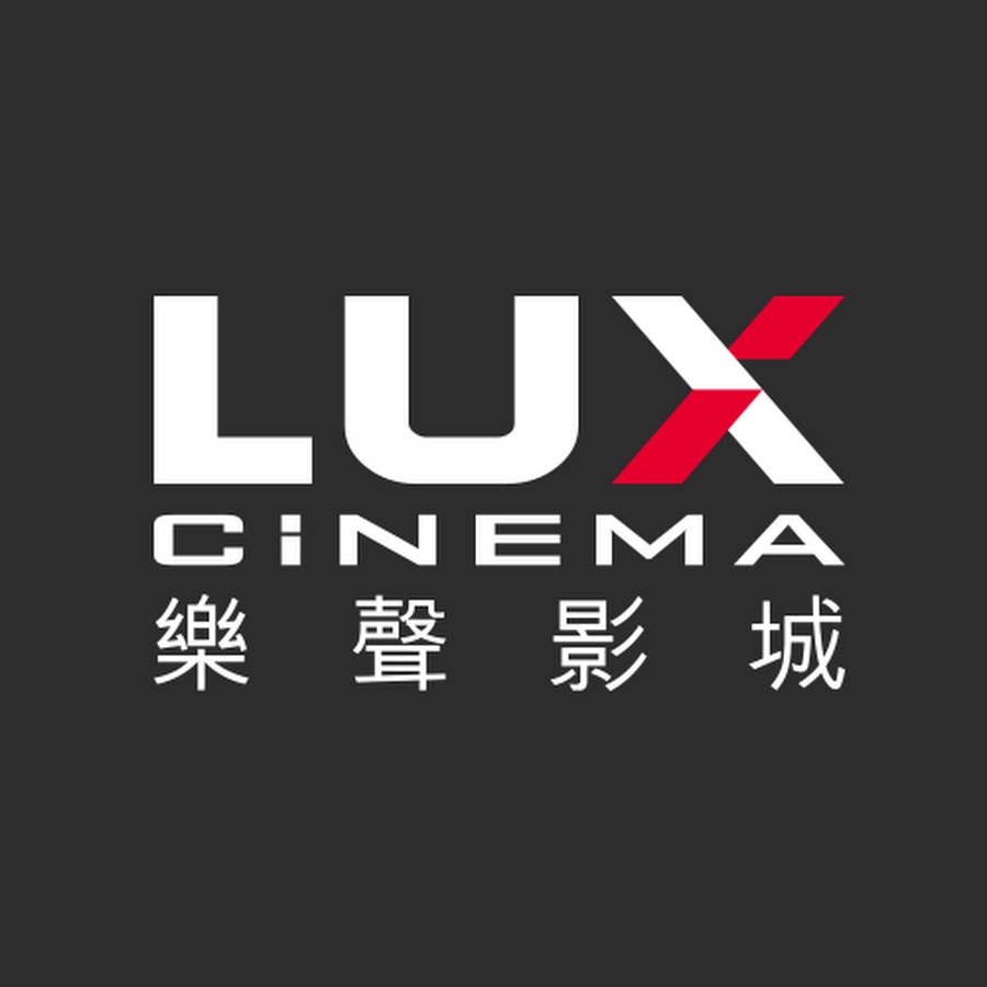 Синема люкс нягань. Lux Cinema logo.