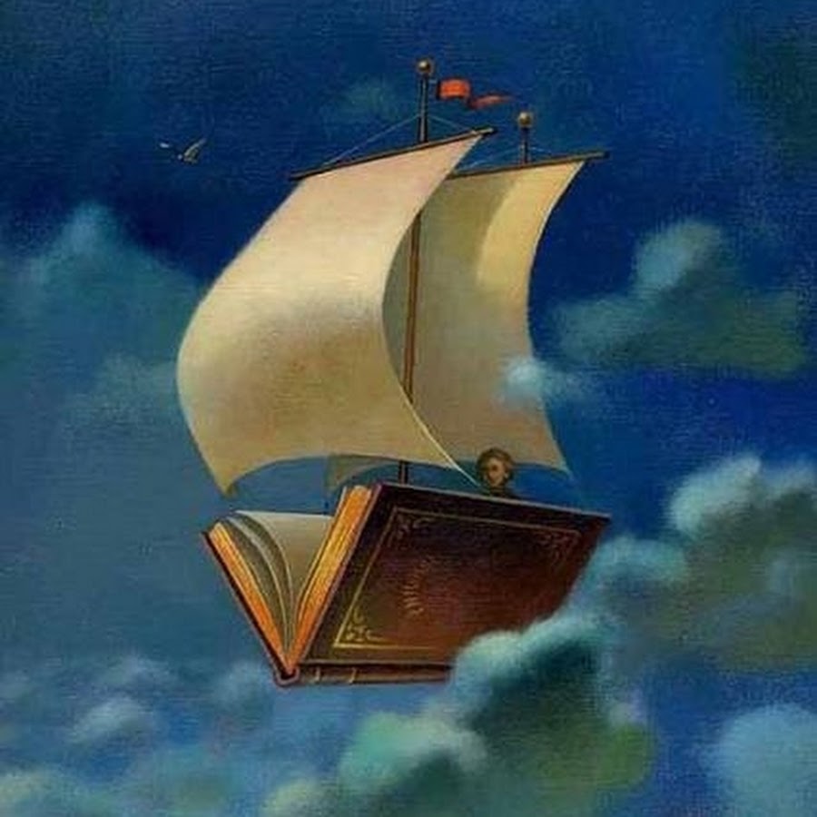 Книжный корабль