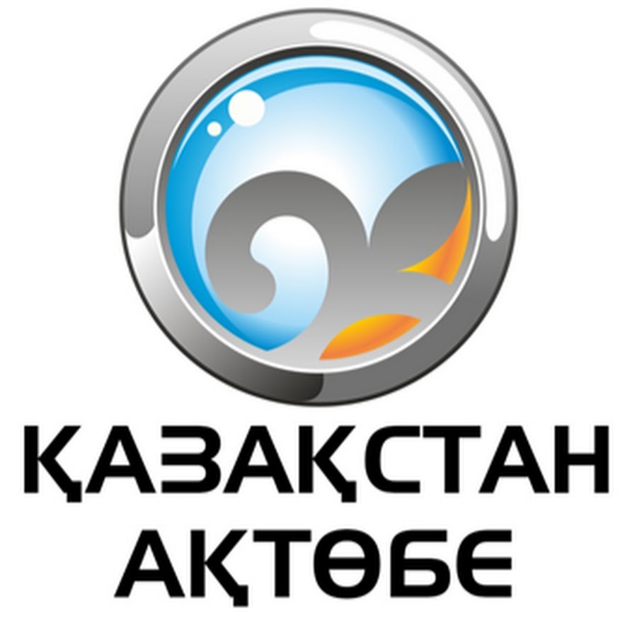 Қазақстан тв. Актобе Телевидение. Қазақстан Телеканал. Казахстанские ТВ каналы. Qazaqstan (Телеканал).