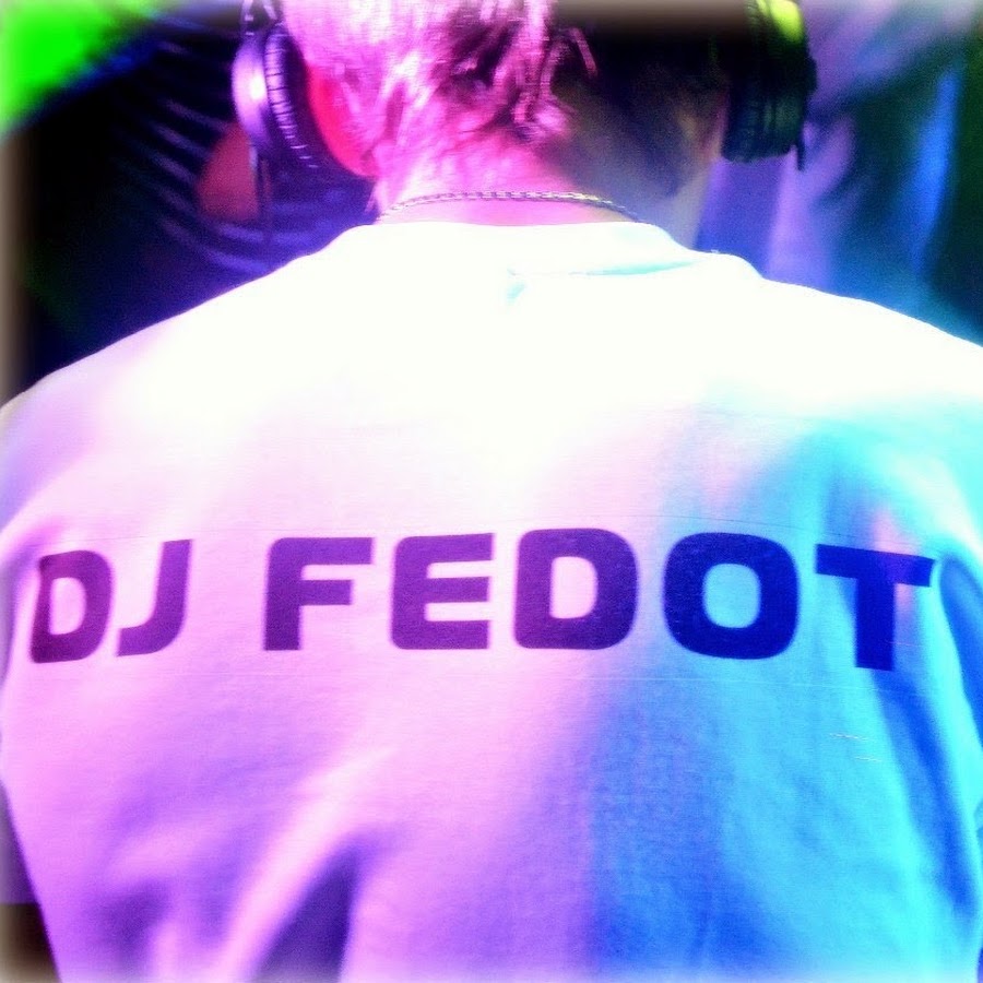 Картинки dj fedot