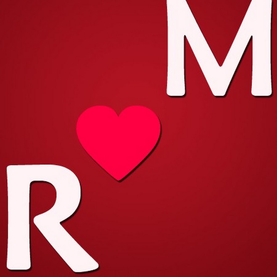 Буква м ва р. Буква м и р. Буква m. R+M=любовь. Букв r+m=Love.