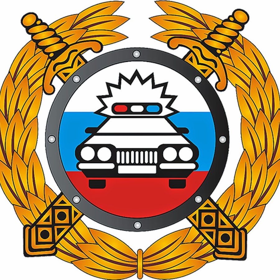 Знак дпс картинка